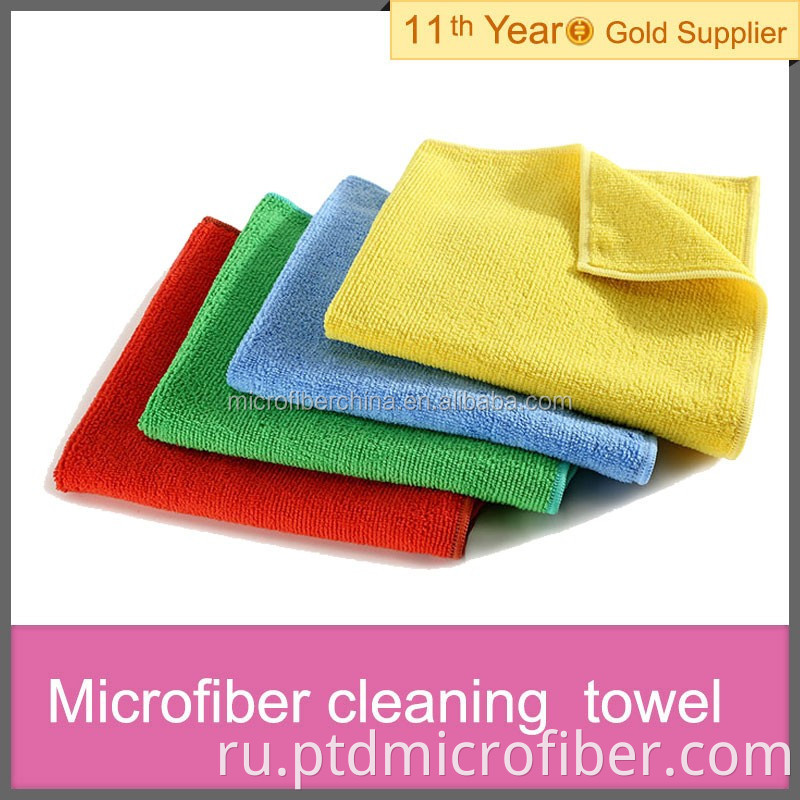 microfiber cleaning cloth